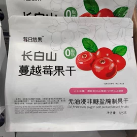 其他药食同源;参类滋补品;豆类