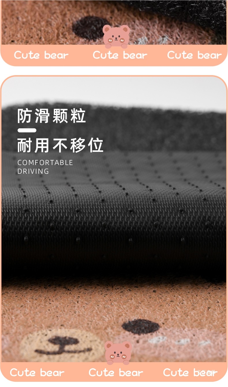 Cute Cartoon Car Floor Mat Silk Loop Single Piece High-End Car Interior Anti-Dirt Carpet Protective Mat Thickened Universal Peihui