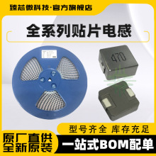 ACL3225S-681M-T 貼片高Q值繞線電感680UH 1210 3225 原裝進口