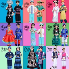 56の民族児童服装土家族壮族イ族タイ族チベット族男女モンゴル瑶族ミャオ族公演服