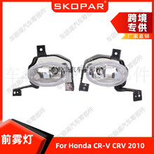 �m�ñ��� HONDA CRV CR-V 2010 ǰ�F����܇������������F��