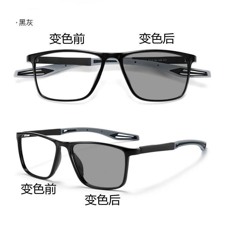 Gafas ultraligeras de alta calidad para ancianos, gafas de cambio de color, gafas de alta definición anti-luz azul, gafas de luz multifocal progresivas
