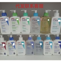 Cera237ml肌適楽veサリチル酸無泡アミノ酸有泡洗顔料洗顔料236ml