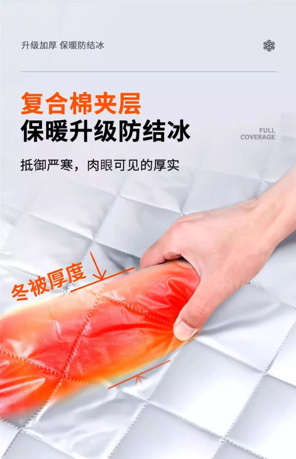 Suitable for Volkswagen Id3 Sagitar Polo Lavida Tiguan L Magotan Car Snow Cover Sunshade Anti-Frost and Snow-Proof Glass