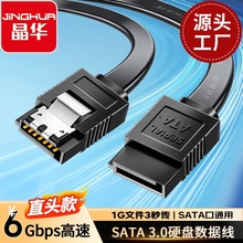 ���A ����SATA3.0Ӳ�P�����B�Ӿ� �̑B�CеӲ�P����pͨ�� �B�Ӿ�