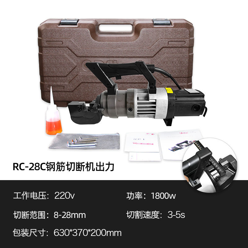 Rc-28c 스틸 바 절단 기계