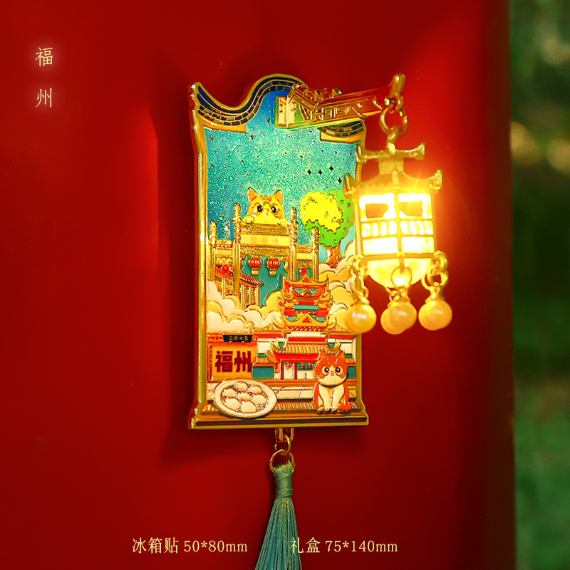全国旅游纪念品文创立体珐琅烤漆磁吸发光金属冰箱贴宫灯冰箱贴|undefined