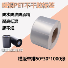 ���yPET50*30*1000�����Ł��y��ˮ�����z�˺��͸ߵ͜ط���˺����