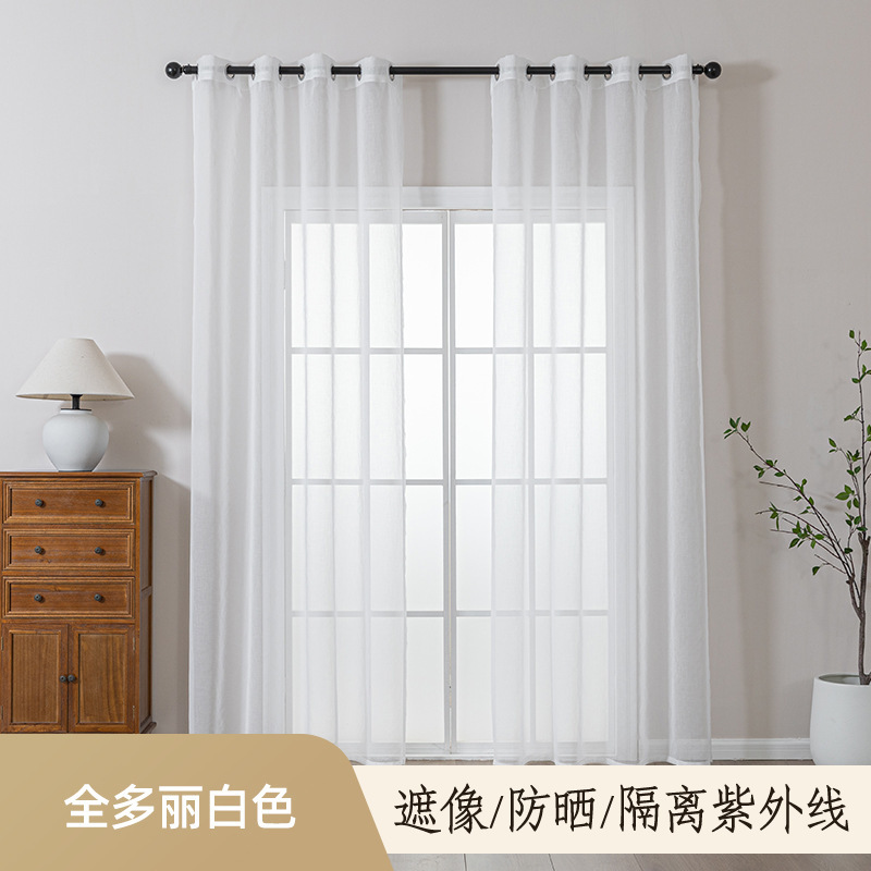 Carefully Selected Cross-Border Hotel Living Room and Bedroom Semi-Transparent Full Tulle White Home Decoration Sheer Curtains Finished Window Screens Wholesale Carefully Selected Cross-Border Hotel Living Room and Bedroom Semi-Transparent Full Tulle White Home Decoration Sheer Curtains Finished Window Screens Wholesale