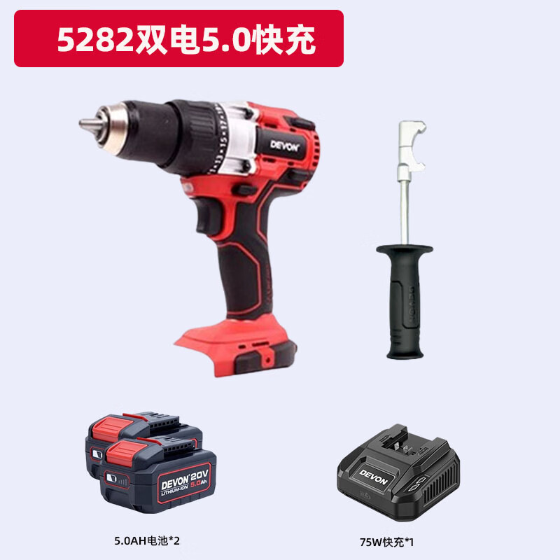 5282 Doble electricidad 5.0 carga rápida