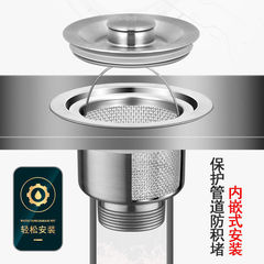 Factory kitchen sink waste filter dishwashing basin strainer dishwasher pool stainless steel 304 sewer lift basket