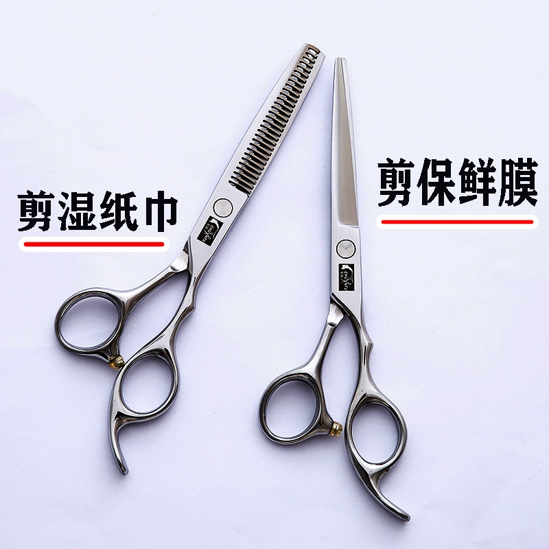 Scissors, wholesale