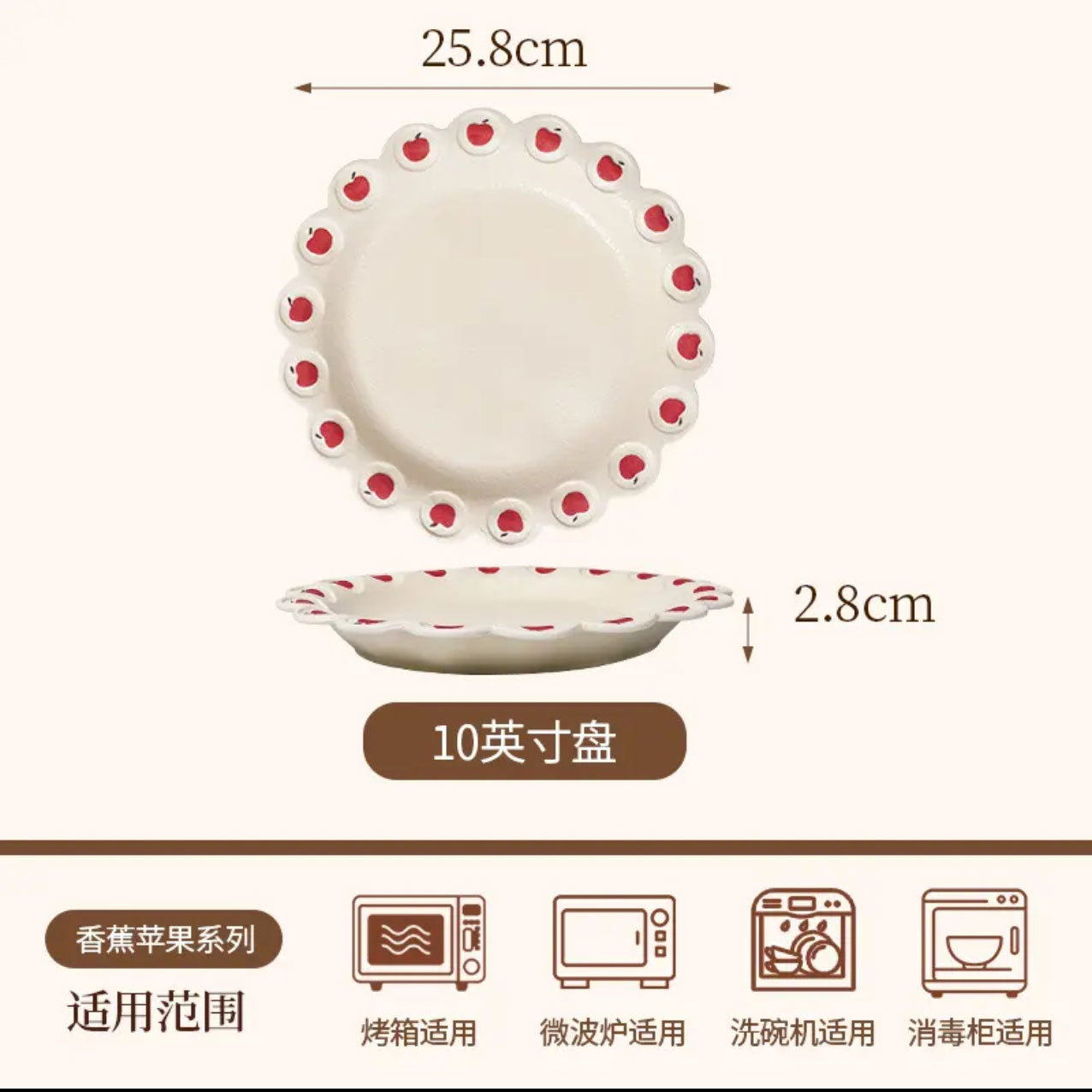 Frosted [underglaze color]-Apple 10-inch soup plate