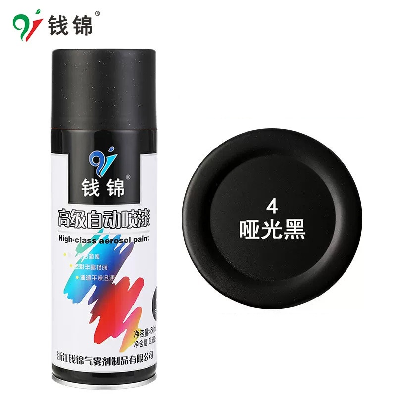 No. 4 negro mate; 450ML/peso neto 250g; pintura en aerosol