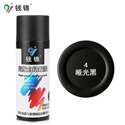 Automatic Spray Paint Anti-Rust Metal Avtomobil boyası - no-4-matte-black-450mlnet-weight-250g-spray-paint