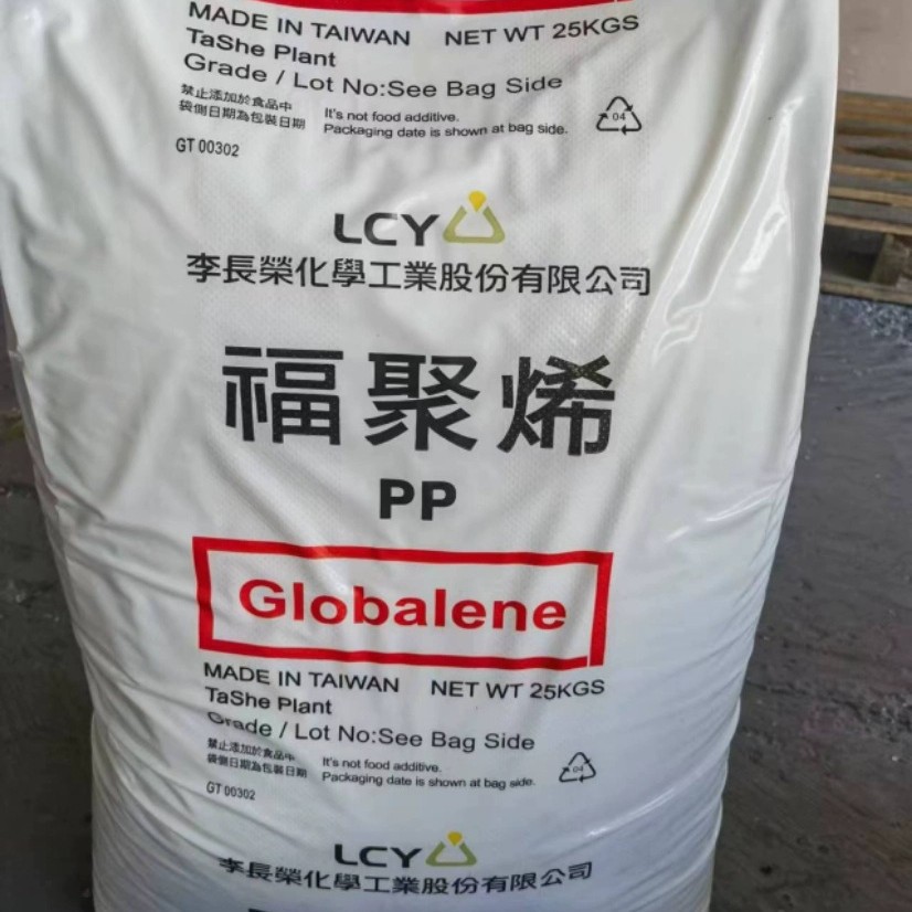 pp stm866供应透明医疗级PP李长荣化工(福聚)stm866原料