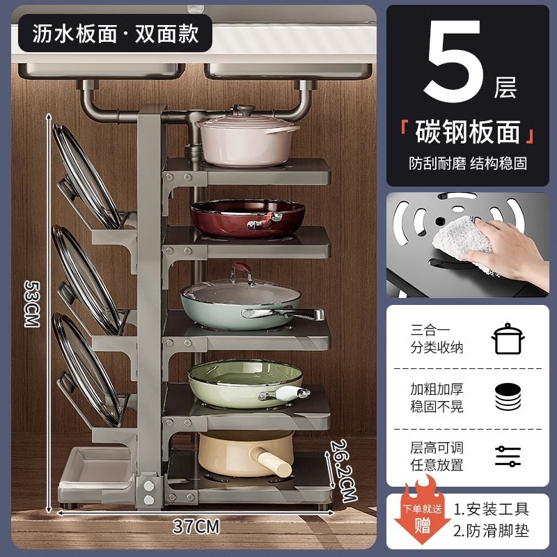 Estante para ollas de cocina Estante de almacenamiento Encimera de varias capas para uso doméstico Estante de preparación de alimentos Fregadero Debajo del gabinete Estante de almacenamiento de ollas en capas