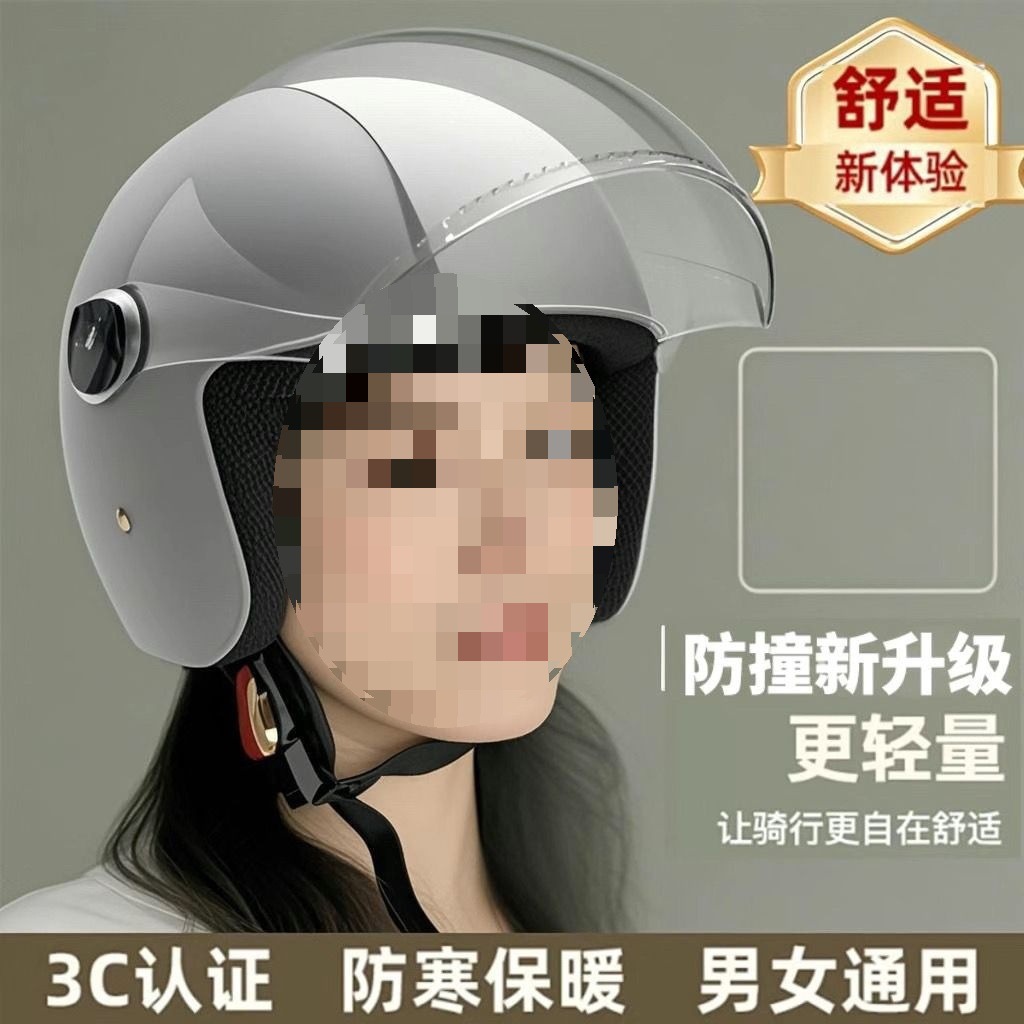 Motorcycle Helmet Electric Scooter Helmet