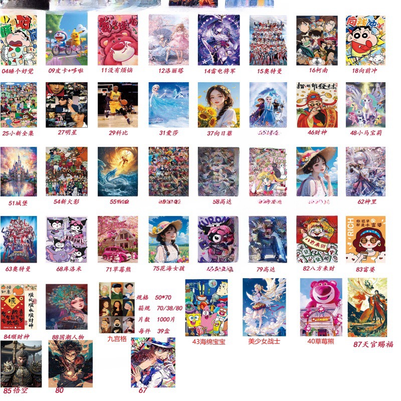 수직 그림 + 색상 상자 + 접착제 참조 그림