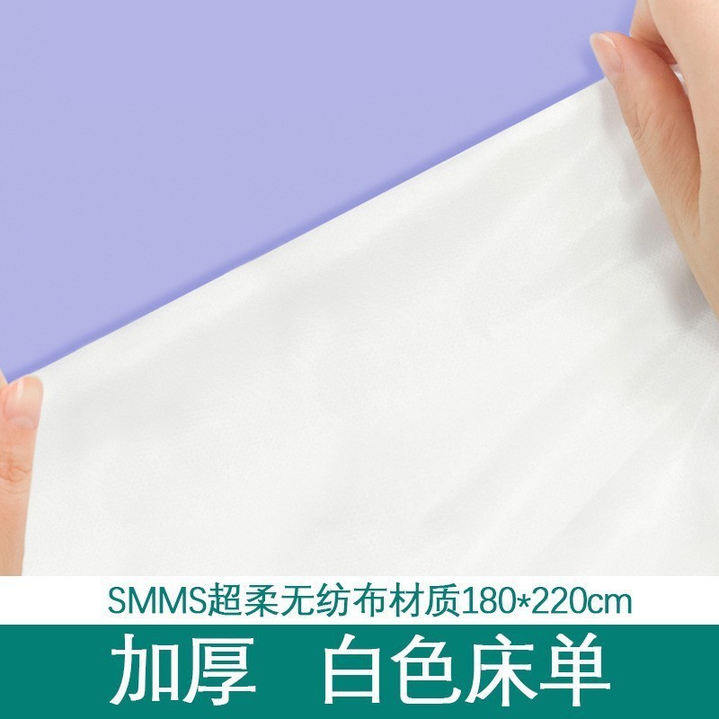 ホテルの使い捨てベッドシーツ 4 点セット SMMS 不織布肌に優しい枕カバーキルトカバー B&B 旅行用品卸売|undefined