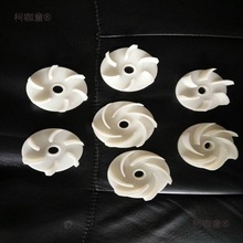 机床泵塑料叶片冷却水泵叶轮三相电泵铝叶40w90w120w125W油麦太保