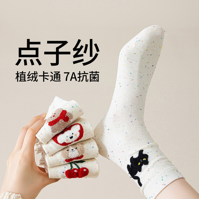 New Style Dotted Yarn Socks for Women, Japanese Cartoon Ab Style Trendy Socks, Jacquard Embellished Mid-Calf Socks, Breathable and Sweat-Absorbent Slouch Socks