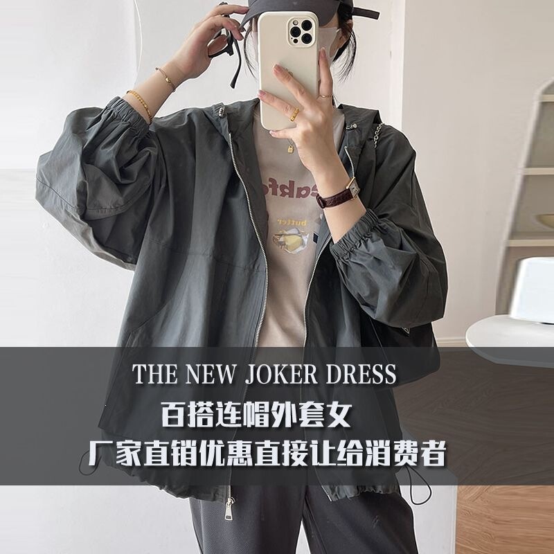 Korean-style workwear hooded trench coat for women, loose fit, high-end look, super stylish, petite jacket, casual top Korean-style workwear hooded trench coat for women, loose fit, high-end look, super stylish, petite jacket, casual top