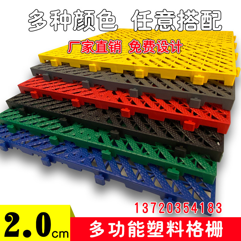 Rejilla de sala de lavado de autos Rejilla de piso de empalme de plástico de almacén de 2cm Rejilla de plástico