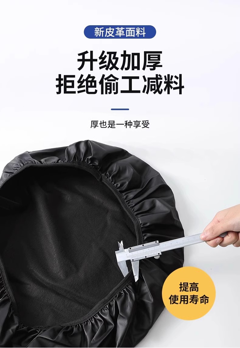 Four-Season Universal Electric Motorcycle Velvet Seat Cushion Cover Sun Protection Waterproof Battery Car Scooter Elastic Leather Seat Cover