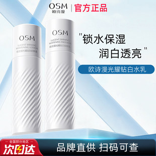 �WԊ��ˮ�����׵������bȥ�S�����aˮ������ ��ҫ荰�ˮ60ml+��60