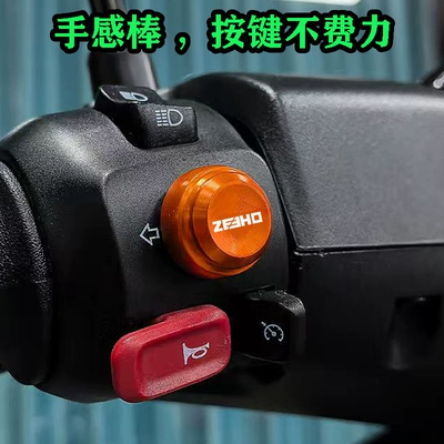 Electric vehicle key cover shell Cover Accessories Protection