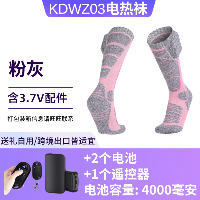 Calcetines de calentamiento transfronterizos de 3.7V calentamiento ajustable calentamiento de calentamiento de esquí al aire libre en stock