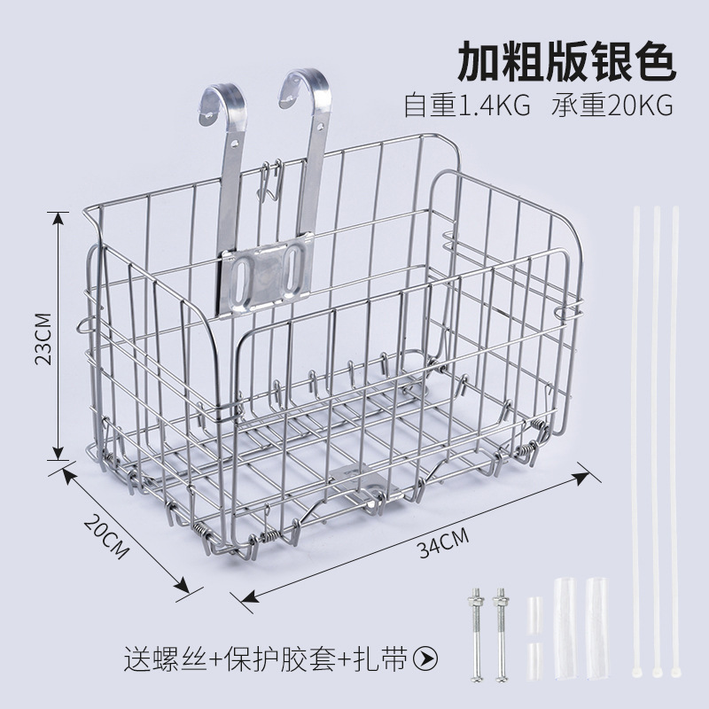 自転車の車のかごを畳んで前車のかごの山地の電動の後で棚の車の枠の前で通用の野菜のかごの部品の大全を掛けます。|undefined