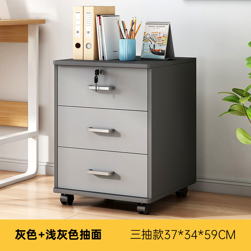 Debajo del escritorio Gabinete DE LA OFICINA Armario de madera Gabinete lateral con cerradura Gabinete de la impresora Gabinete del cajón Gabinete bajo