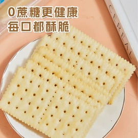 饼干;曲奇;传统糕点