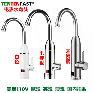 ����ʽ�ӟ��ٟ�늟�ˮ���^�N�����ȚWӢ����Ҏ110V���Q�F؛��ˮ��