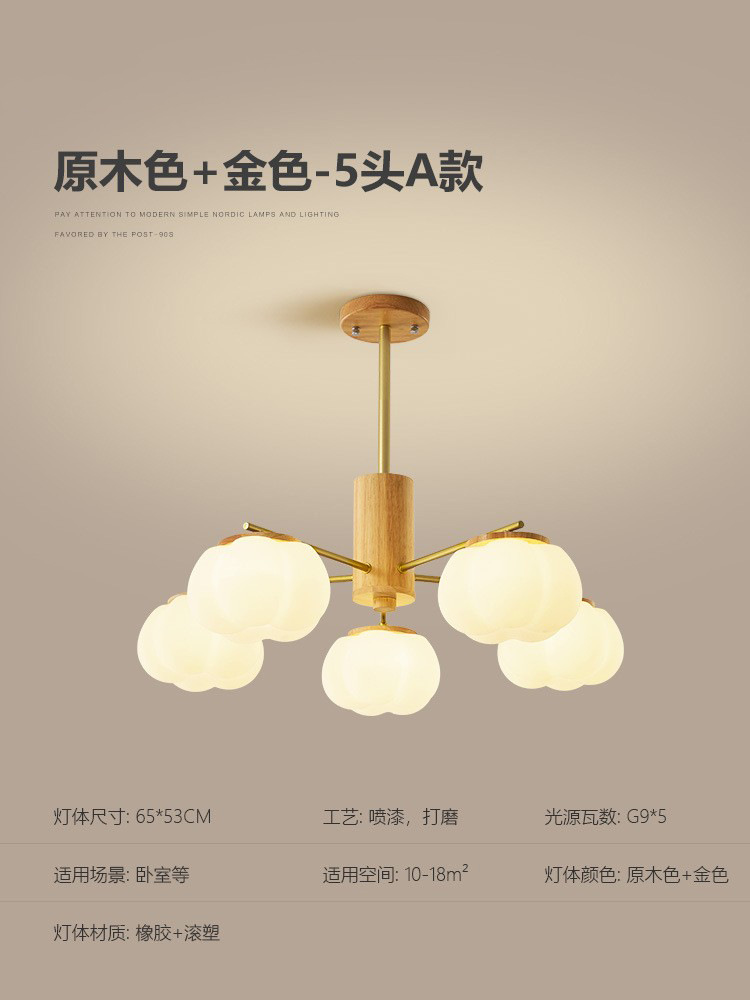 Lámpara de araña de sala de estar Sala de alta gama Restaurante de lujo moderno simple y ligero Estilo crema nórdico Lámparas de iluminación para el hogar de Zhongshan