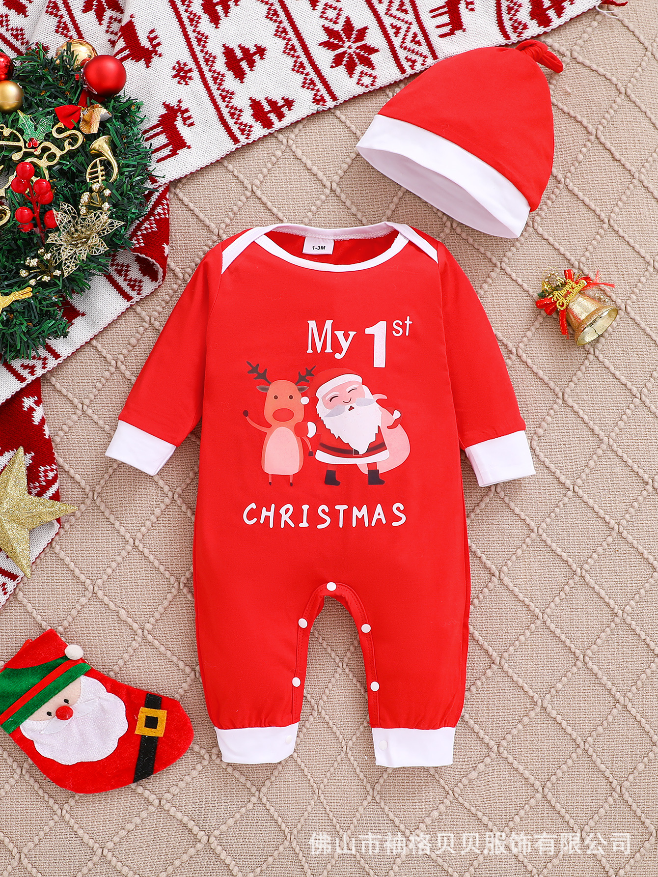 children's comfortable long-sleeve