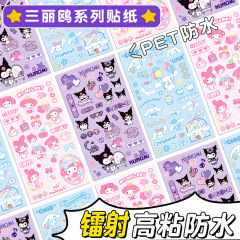 漫画クロミステッカー、ハンドブック素材ステッカー、メロディーシナモンドッグ子供用ステッカー、漫画ハンドブックステッカー