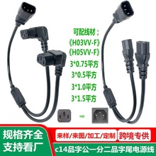 Ʒ�ֹ��DƷ��βһ�϶��Դ�� C14 TO 2*C13 ��X���Cһ�ֶ����L��