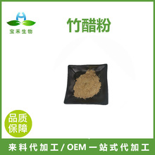 ��׷� 98% �����ȡ�� ľ�׷� ˮ�� ������ ���ԭ�� SC���S