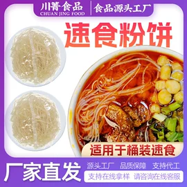 复合调味料;火锅调味料;汤类调味料