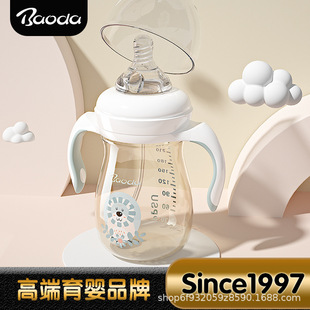 ��OEM���ơ����ӹ����ƌ�����ʹPPSU��ƿ240ml