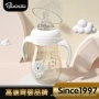宝德定制240mlppsu奶瓶