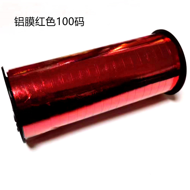 Película de aluminio arco iris fiestas de cumpleaños arreglos de cinta brillante 100 yardas