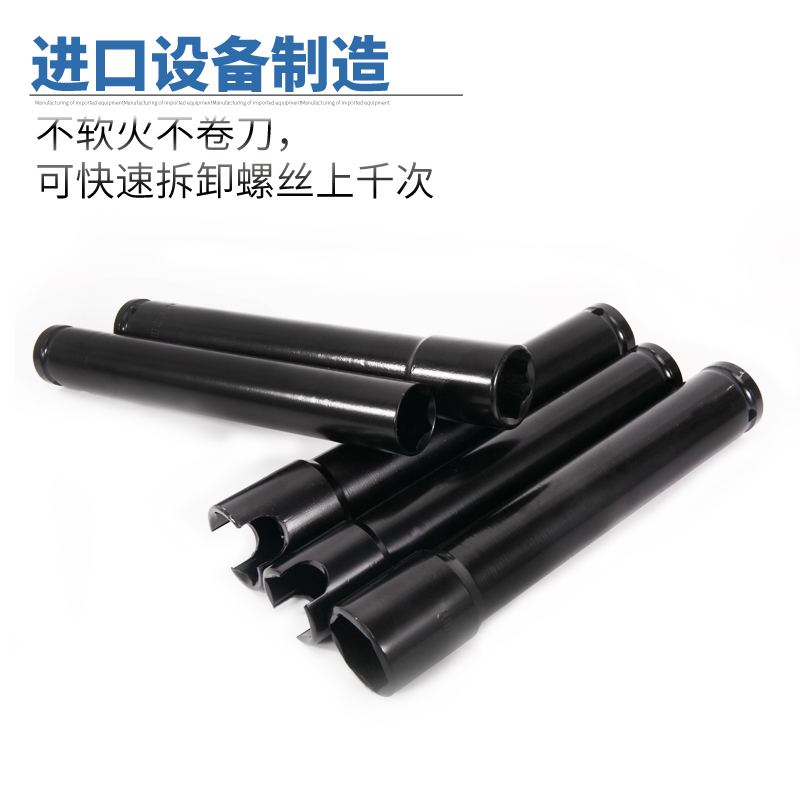 电动扳手套筒1/2开口豁口加长套筒头子架子工木工长套筒20公分300