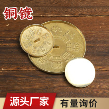 铜镜八卦铜镜结婚用铜镜四季平安十二生肖铜器厂家批发