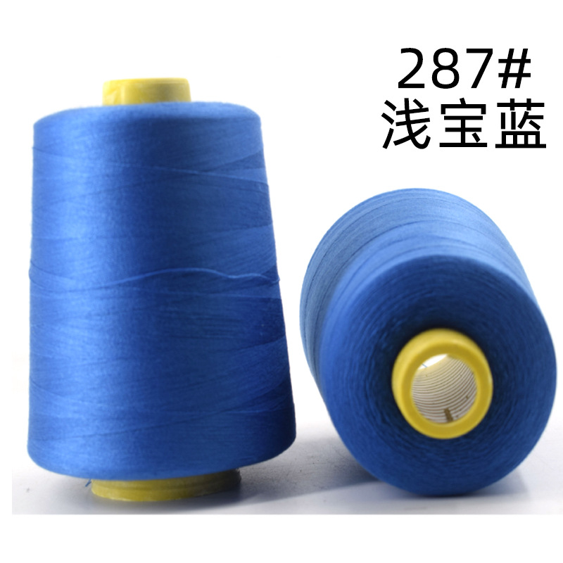 287#블루 402 라인 8000야드 220g