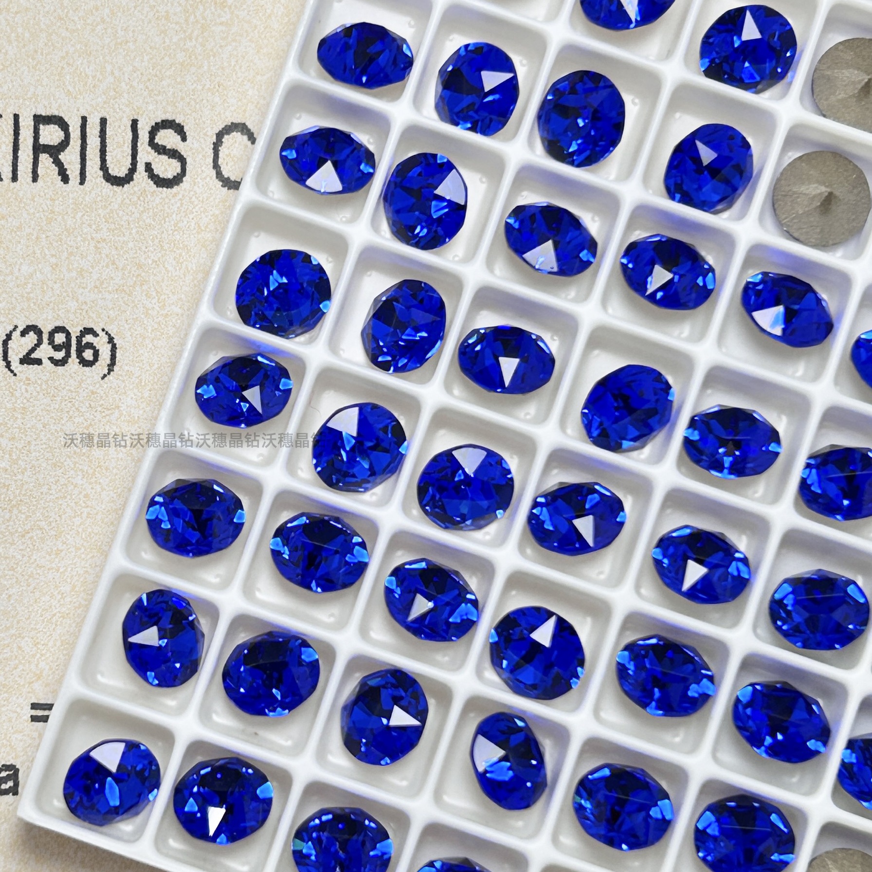 296 임페리얼 블루