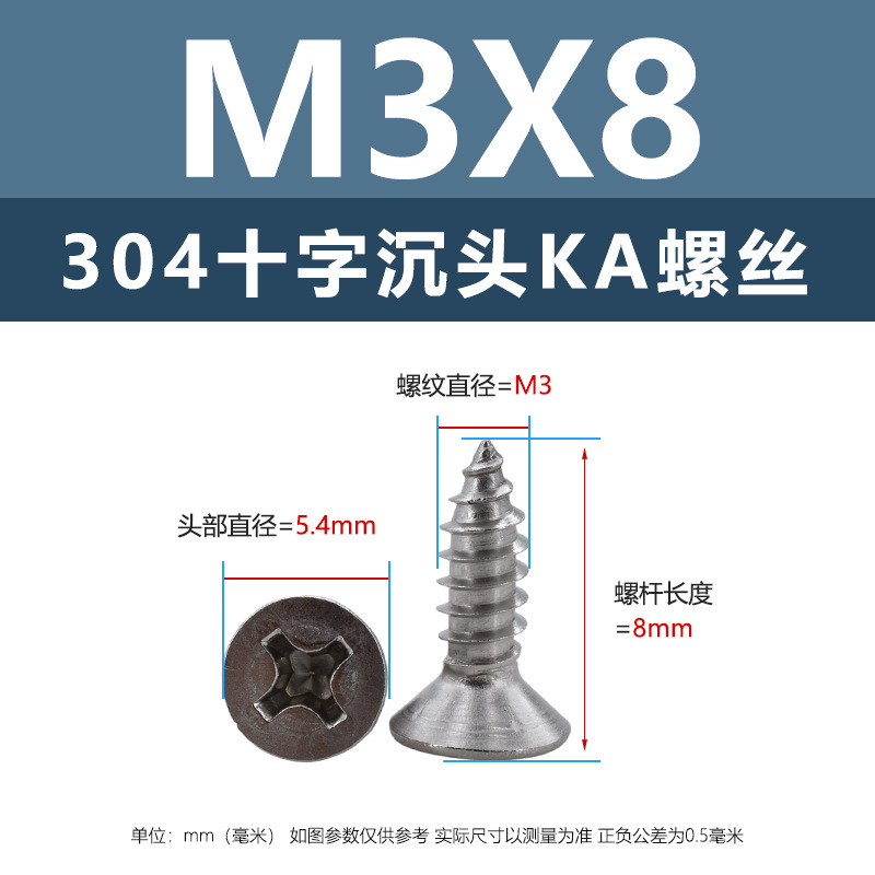 304 ステンレス鋼 KA クロス皿頭タッピンねじ m1m4 マイクロ平頭尖った家具ねじ 1.5m2m3